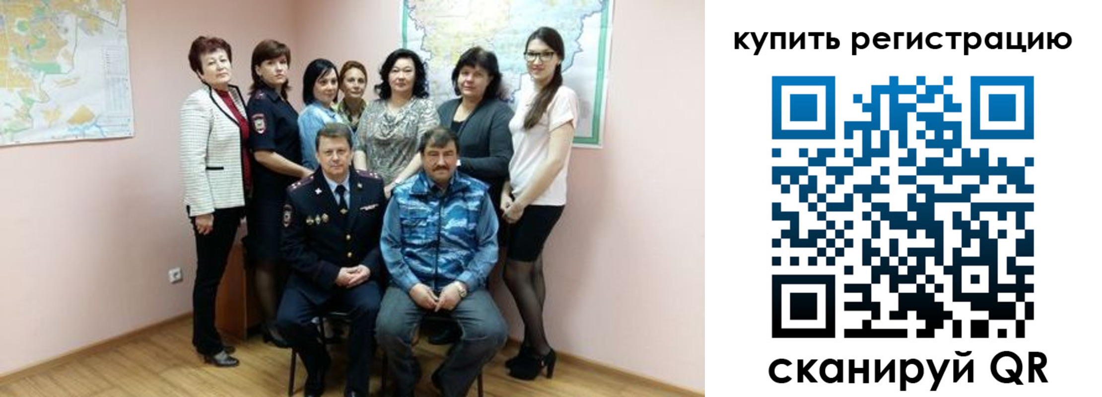 миграционный учет в Юрьев-Польском