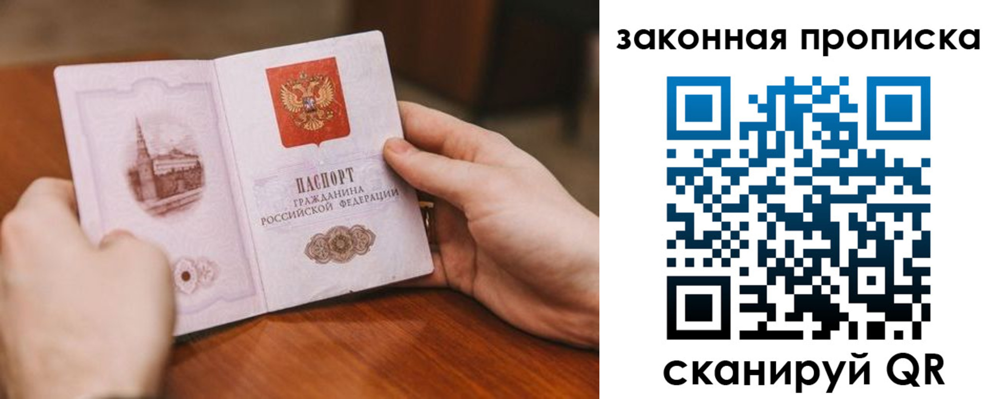 временная регистрация недорого в Юрьев-Польском