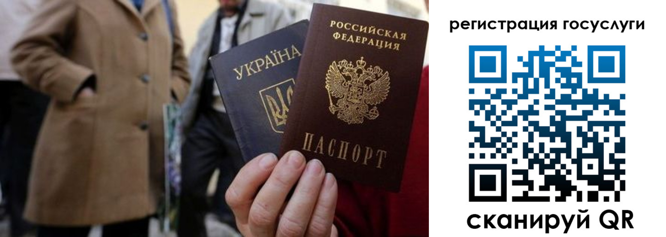 временная регистрация надежно в Юрьев-Польском