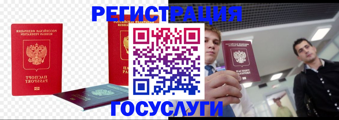 прописка ребенка в Юрьев-Польском