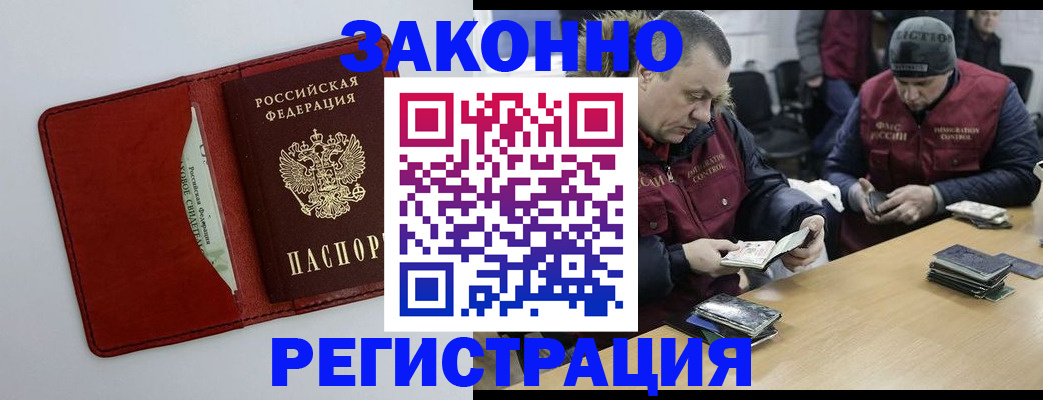 прописка ребенка в Юрьев-Польском