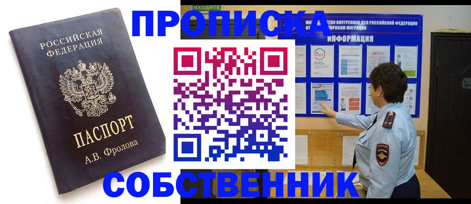 найти адрес прописки в Юрьев-Польском