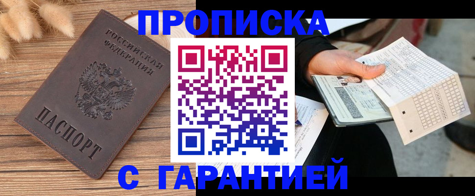 где прописаться в Юрьев-Польском