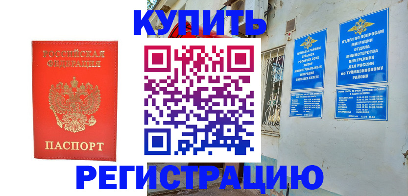 регистрация для школы в Юрьев-Польском
