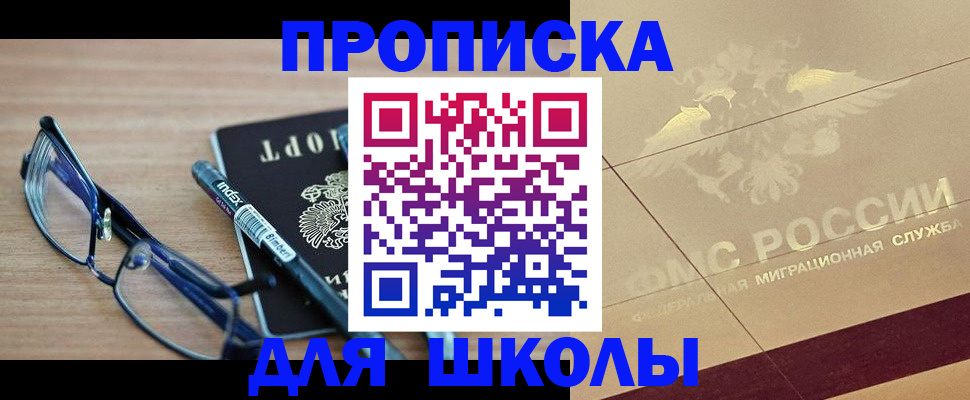 прописка поиск в Юрьев-Польском