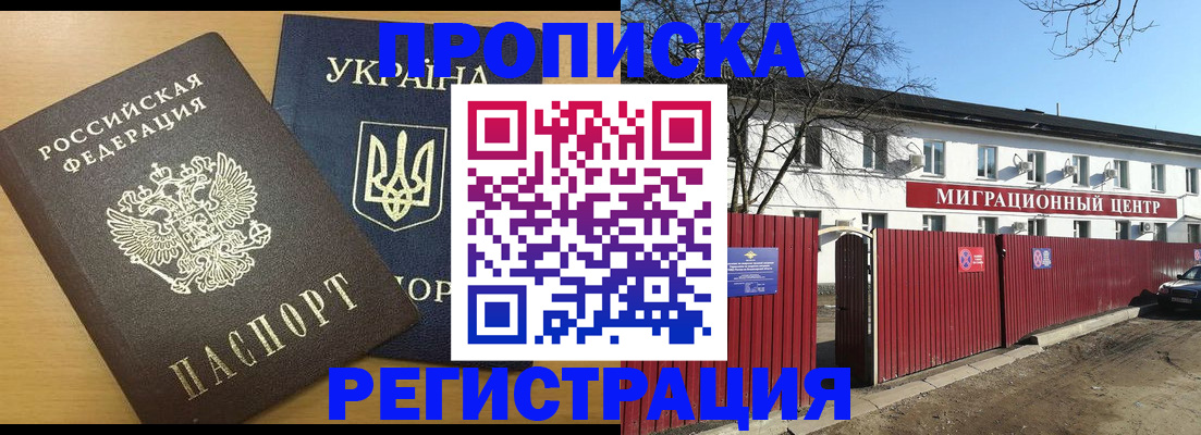 временная регистрация для школы в Юрьев-Польском