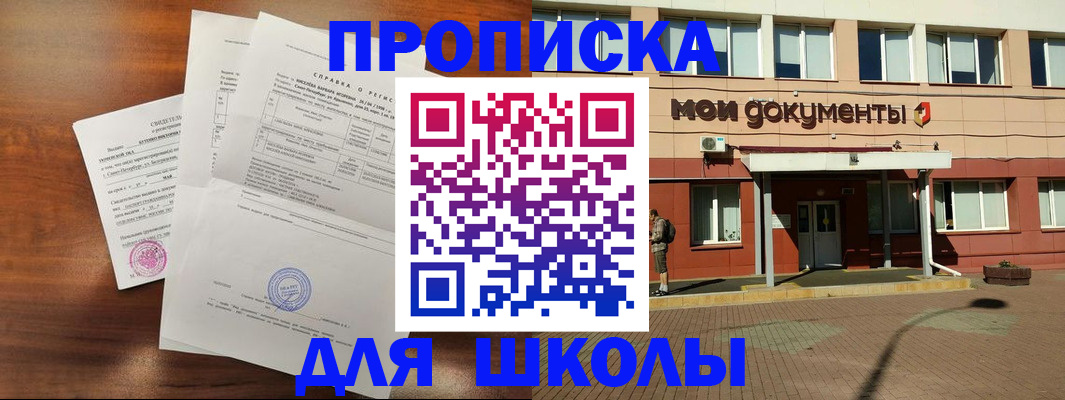 пропишу в квартире в Юрьев-Польском